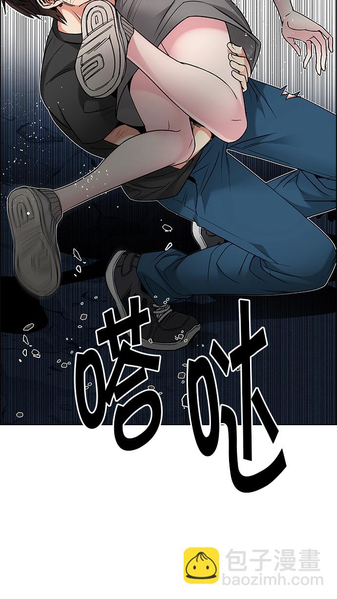 [第198话] 伊卡洛斯：0（4）46