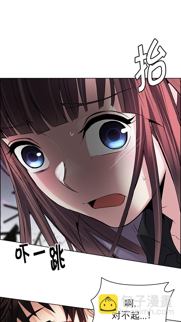 [第198话] 伊卡洛斯：0（4）49
