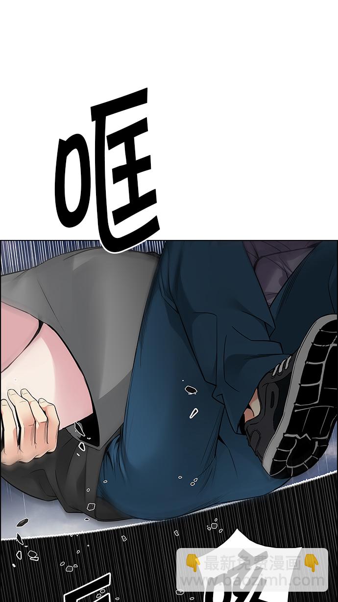 [第198话] 伊卡洛斯：0（4）51