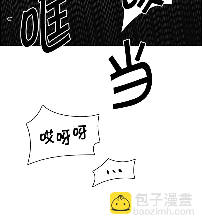 [第198话] 伊卡洛斯：0（4）52
