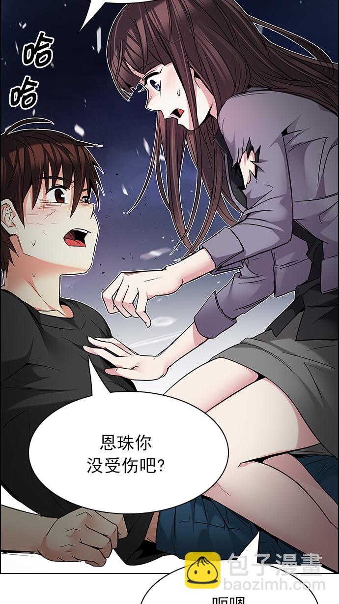 [第198话] 伊卡洛斯：0（4）55