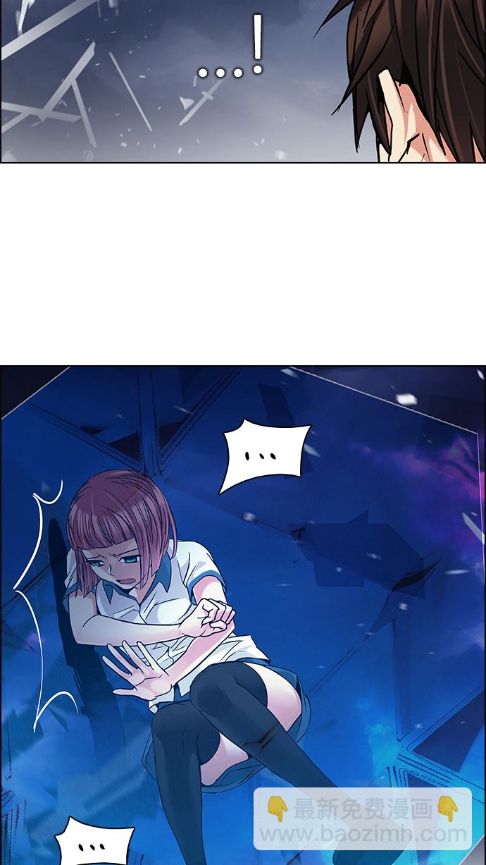 [第198话] 伊卡洛斯：0（4）57