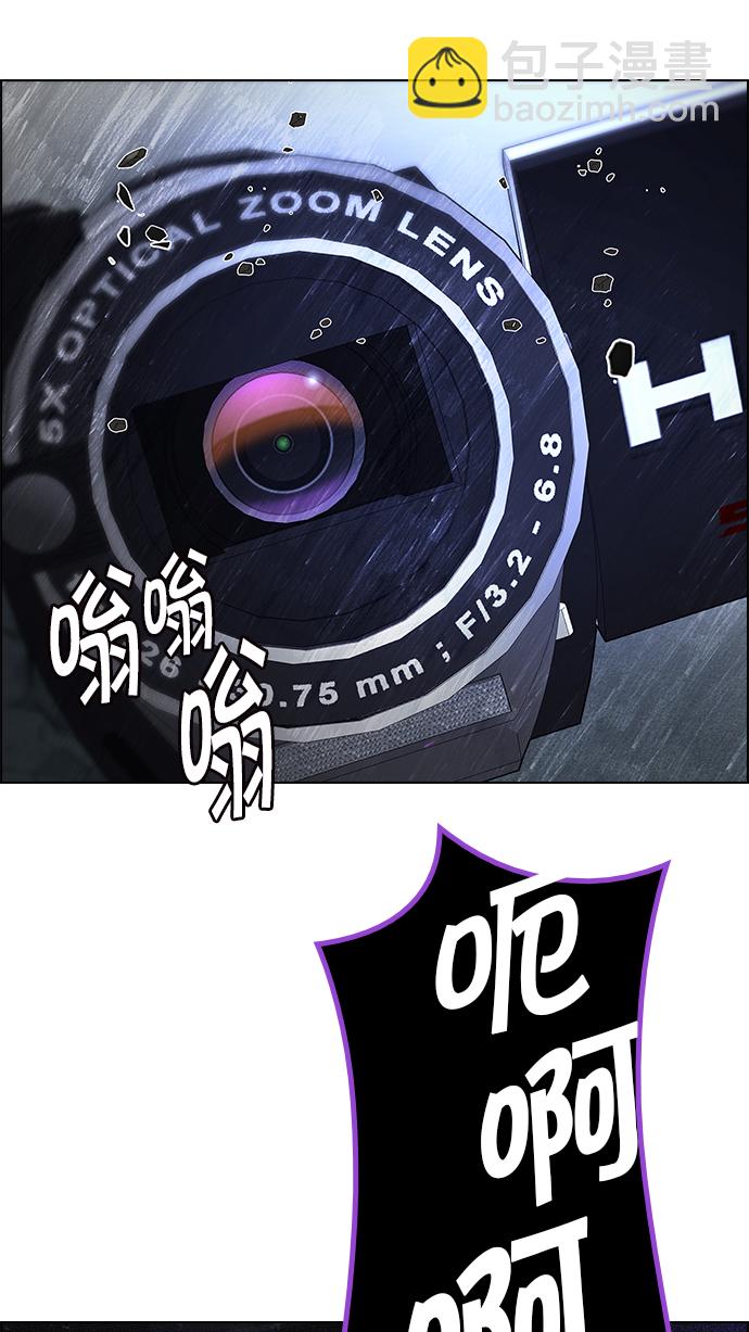 [第198话] 伊卡洛斯：0（4）6