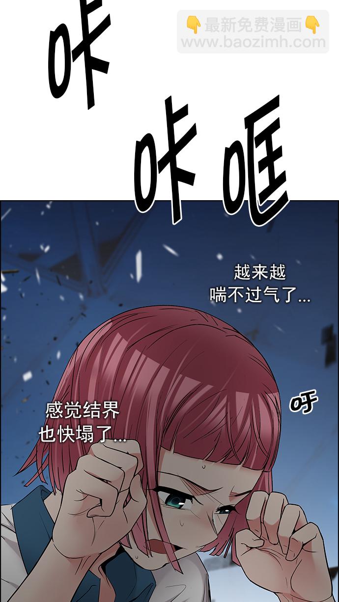 [第198话] 伊卡洛斯：0（4）61