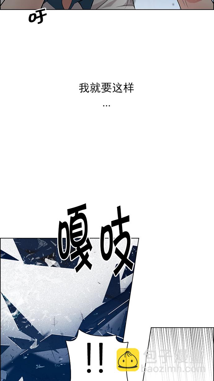 [第198话] 伊卡洛斯：0（4）62