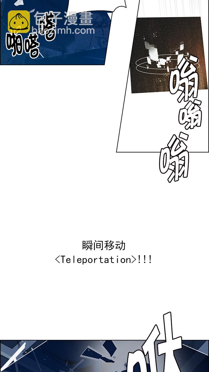 [第198话] 伊卡洛斯：0（4）63