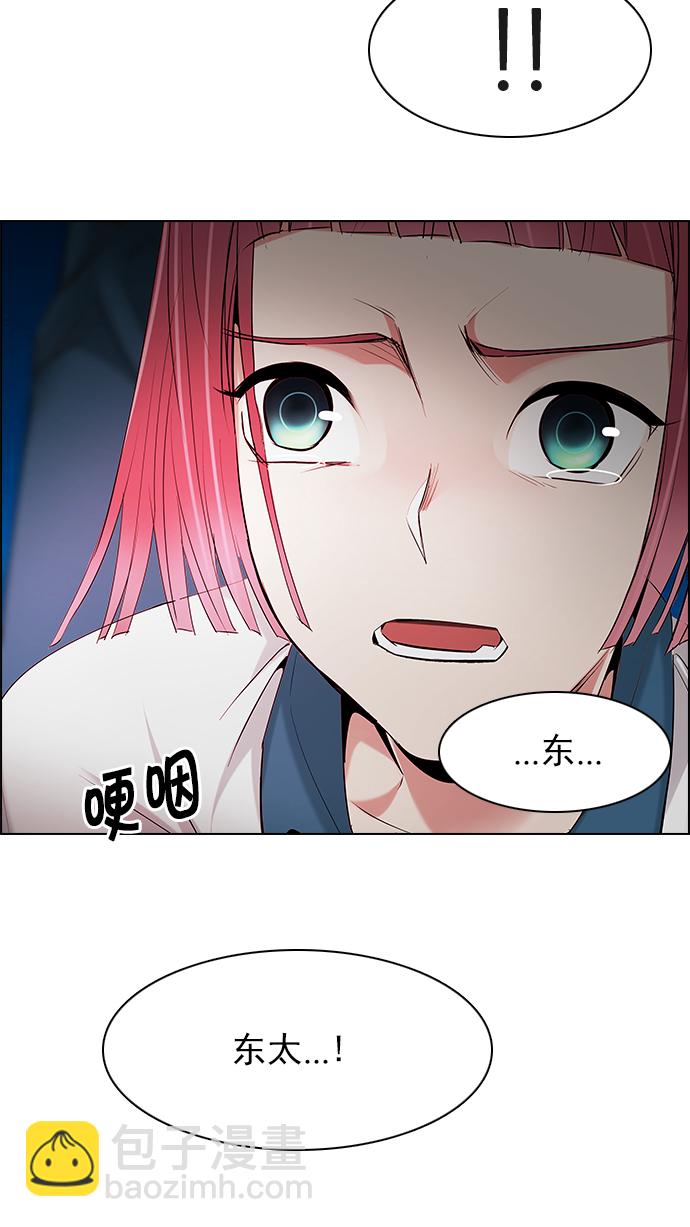 [第198话] 伊卡洛斯：0（4）65