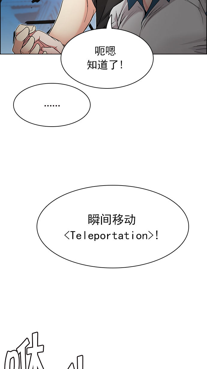 [第198话] 伊卡洛斯：0（4）67