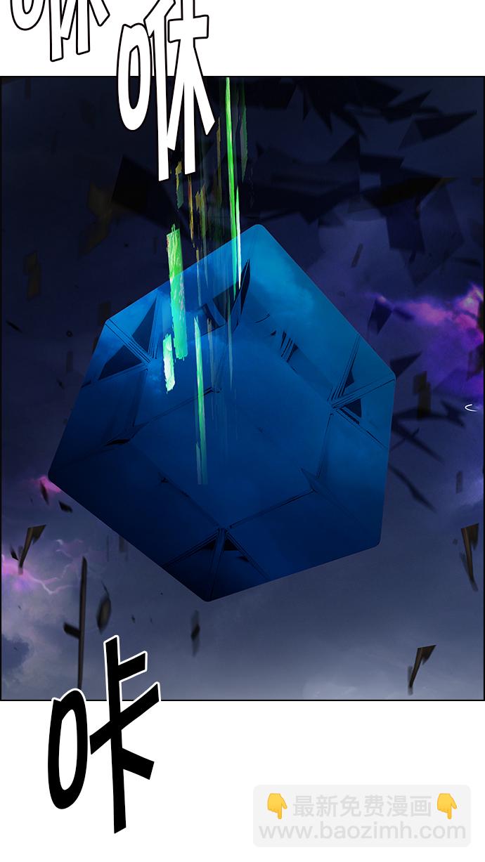 [第198话] 伊卡洛斯：0（4）68