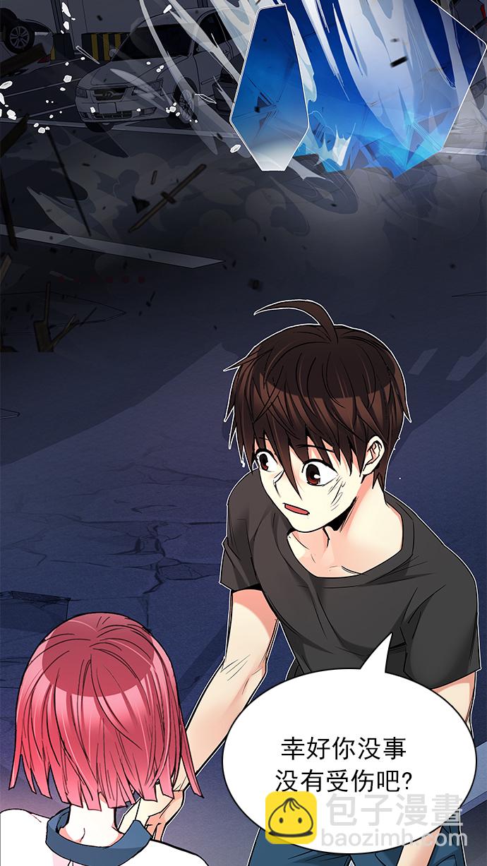 [第198话] 伊卡洛斯：0（4）71