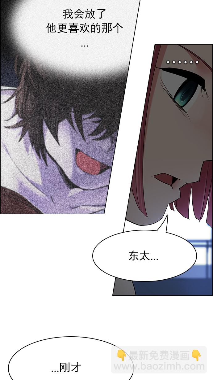 [第198话] 伊卡洛斯：0（4）74