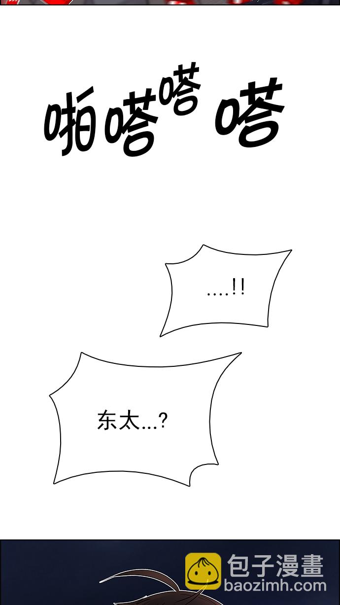 [第198话] 伊卡洛斯：0（4）83
