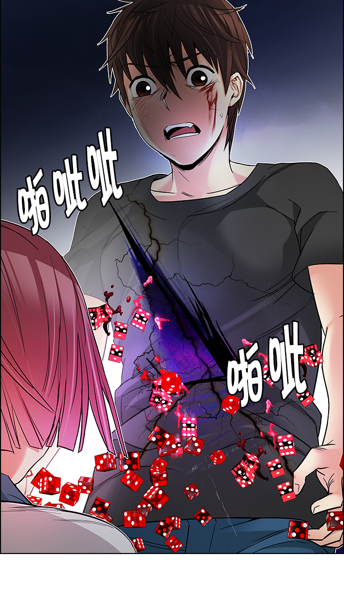 [第198话] 伊卡洛斯：0（4）84