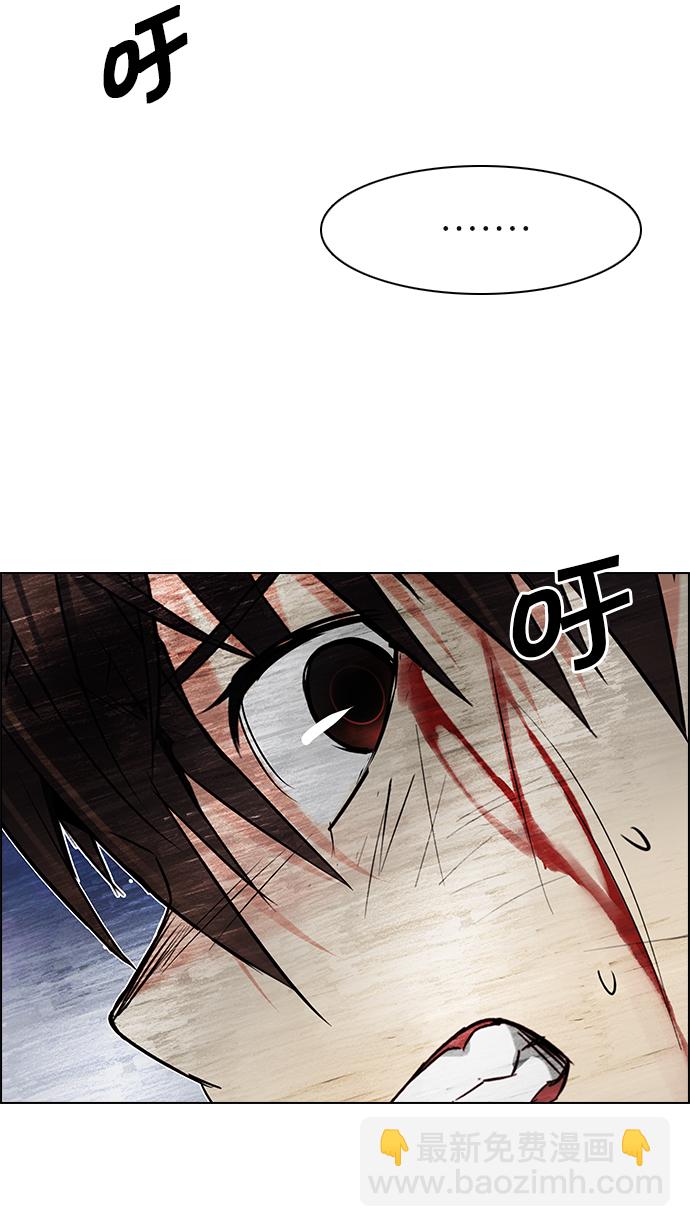 [第198话] 伊卡洛斯：0（4）85