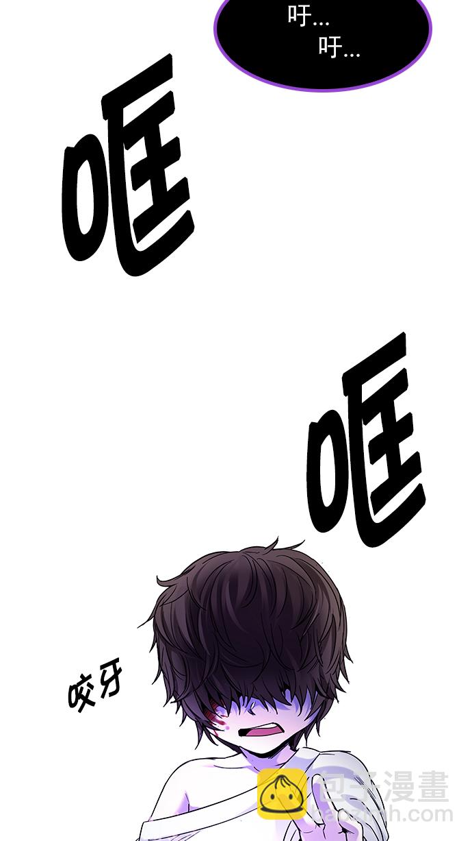 [第198话] 伊卡洛斯：0（4）87