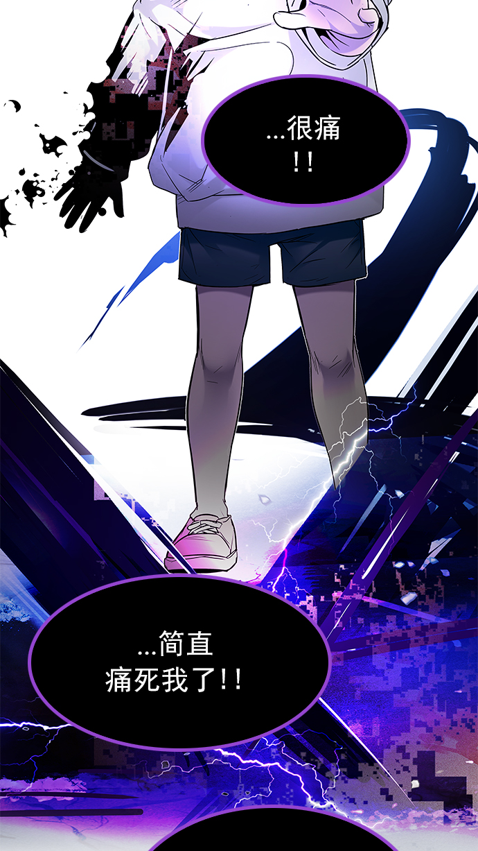 [第198话] 伊卡洛斯：0（4）88