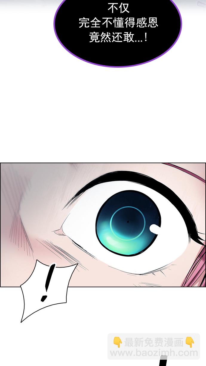 [第198话] 伊卡洛斯：0（4）89