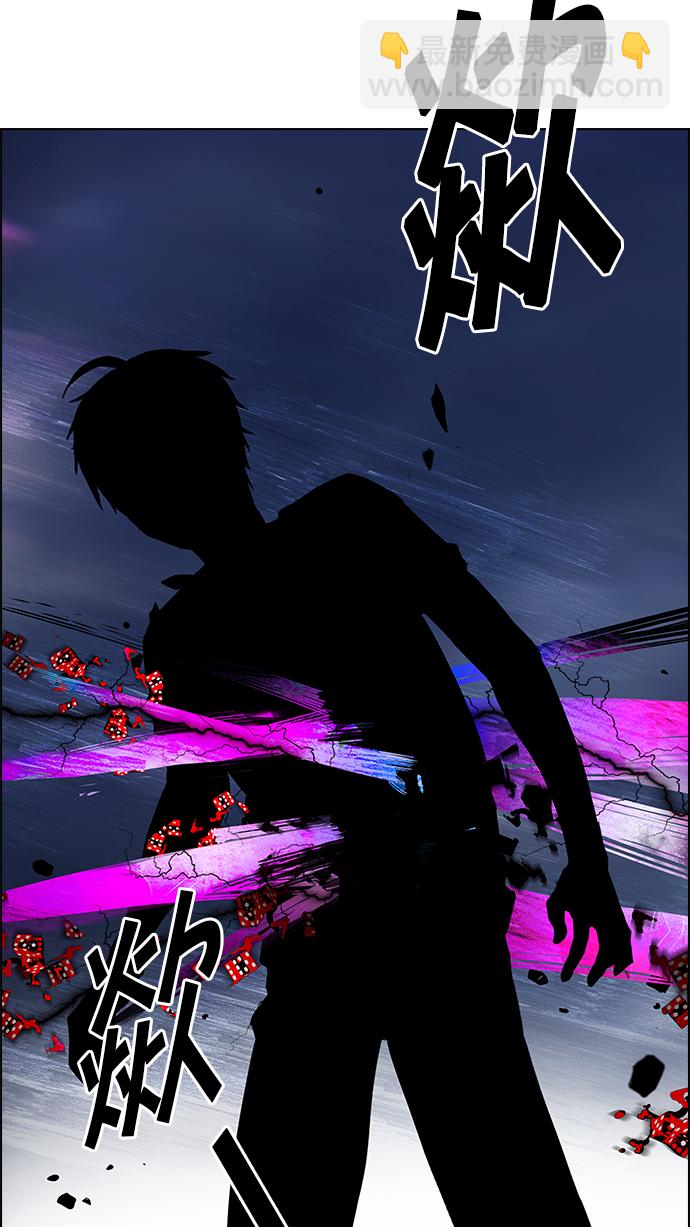 [第198话] 伊卡洛斯：0（4）90