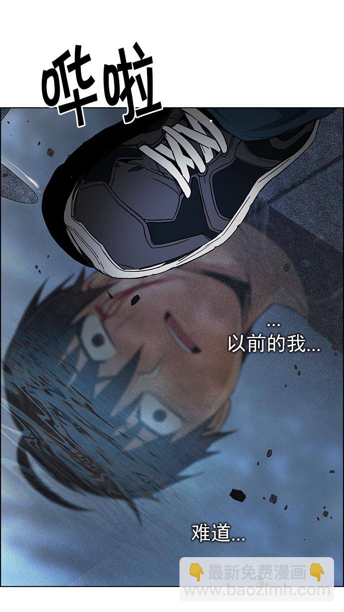 [第200话] REGAME...?10