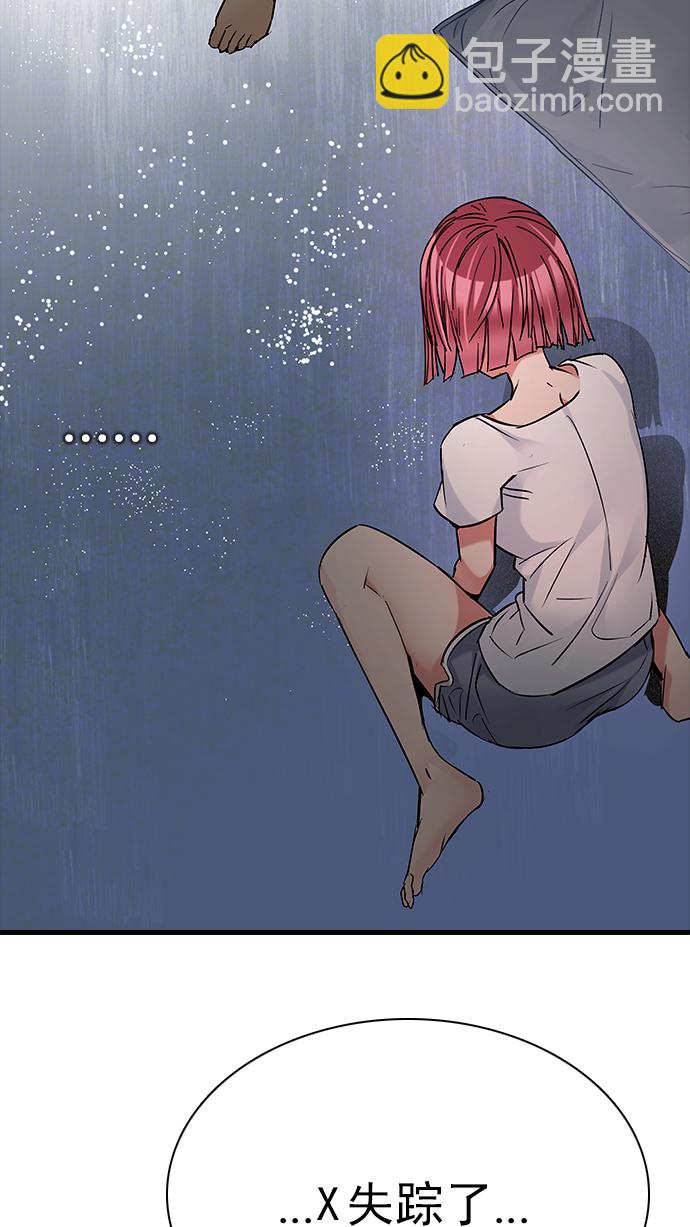 [第200话] REGAME...?101