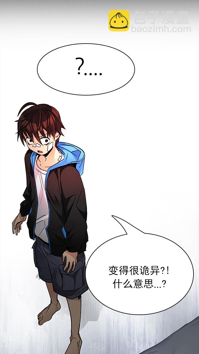 [第200话] REGAME...?104