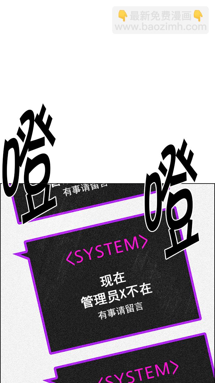 [第200话] REGAME...?107