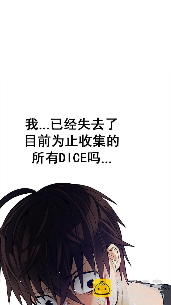 [第200话] REGAME...?11