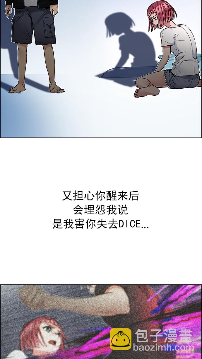 [第200话] REGAME...?110