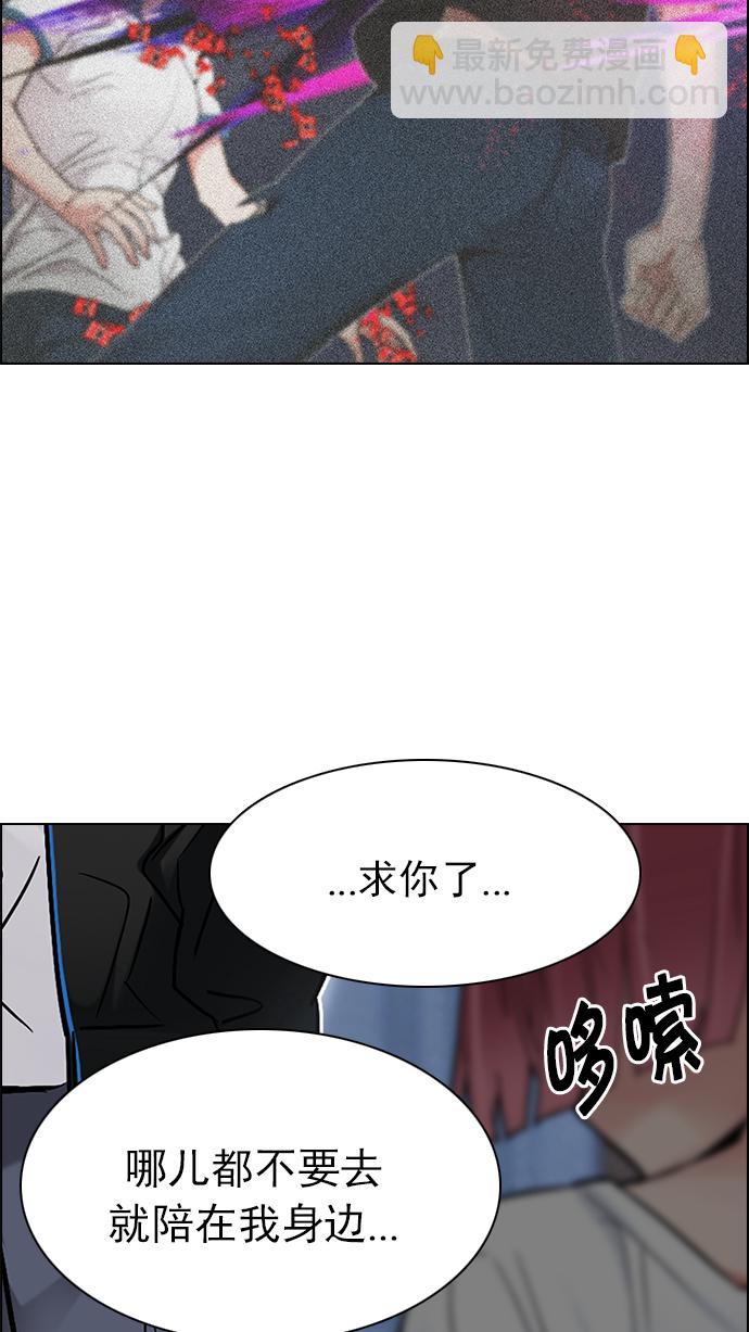 [第200话] REGAME...?111