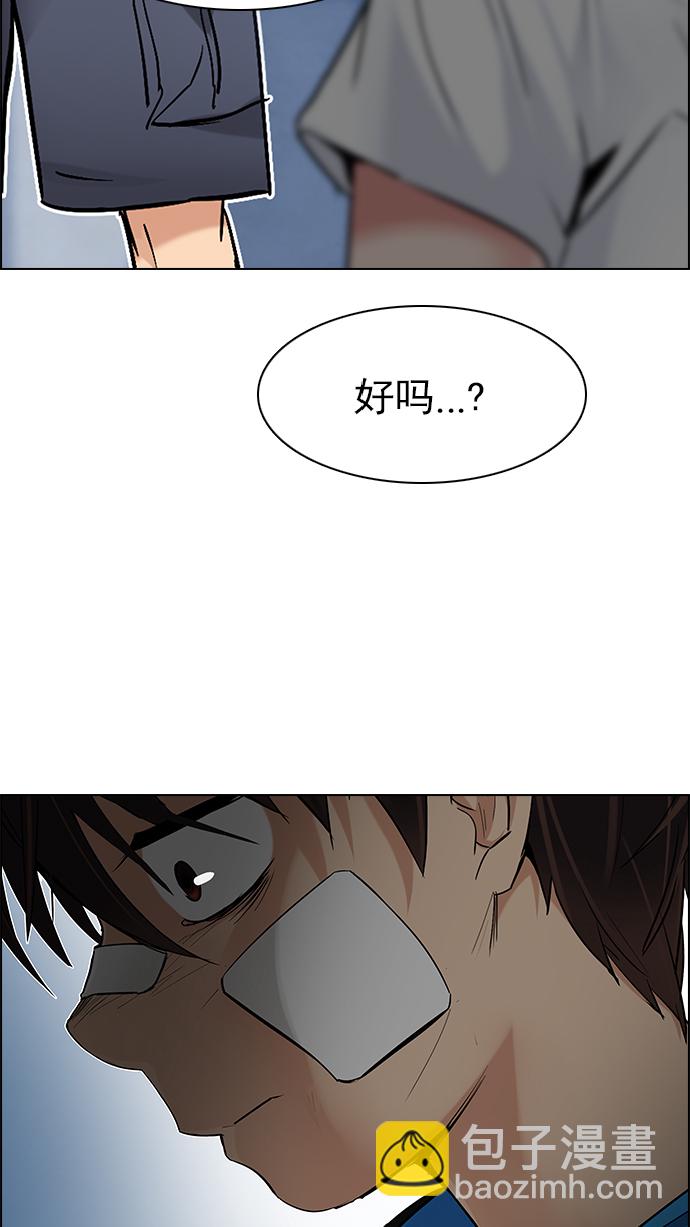 [第200话] REGAME...?112