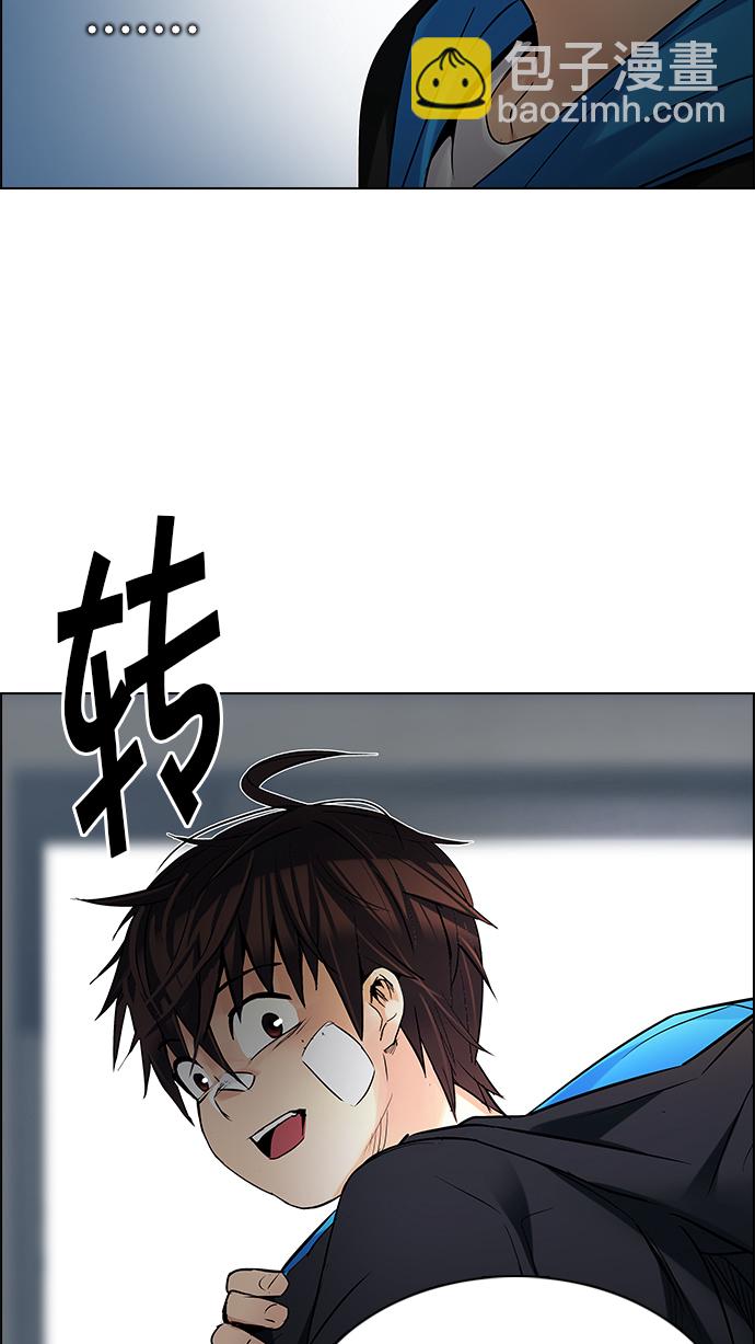 [第200话] REGAME...?113