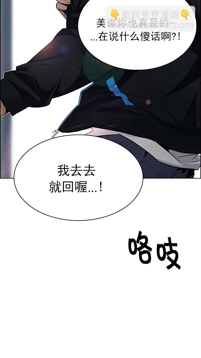 [第200话] REGAME...?114