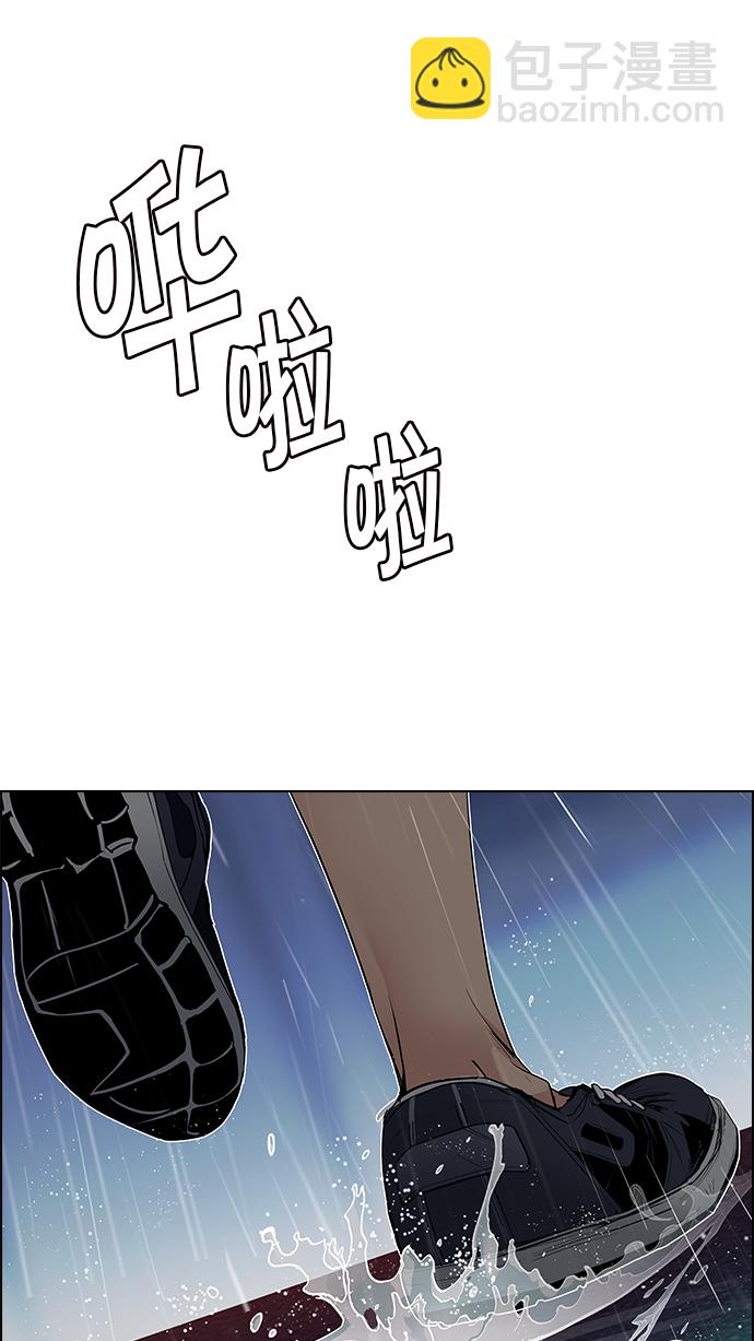 [第200话] REGAME...?117