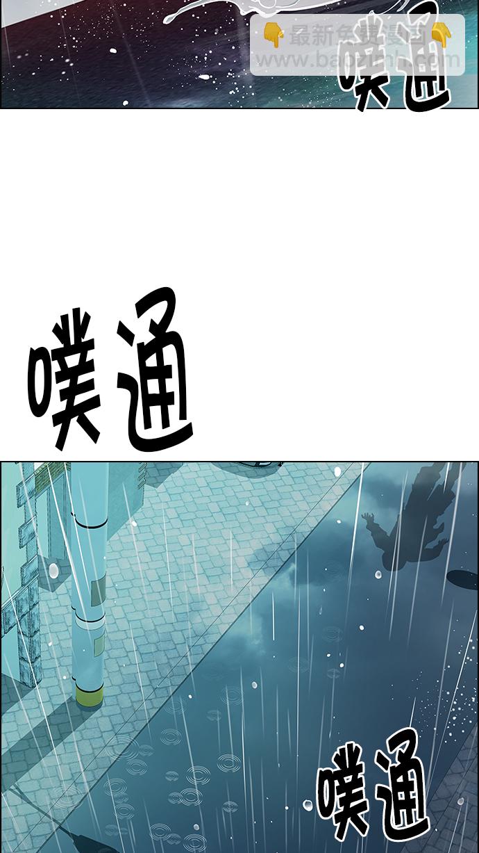 [第200话] REGAME...?118