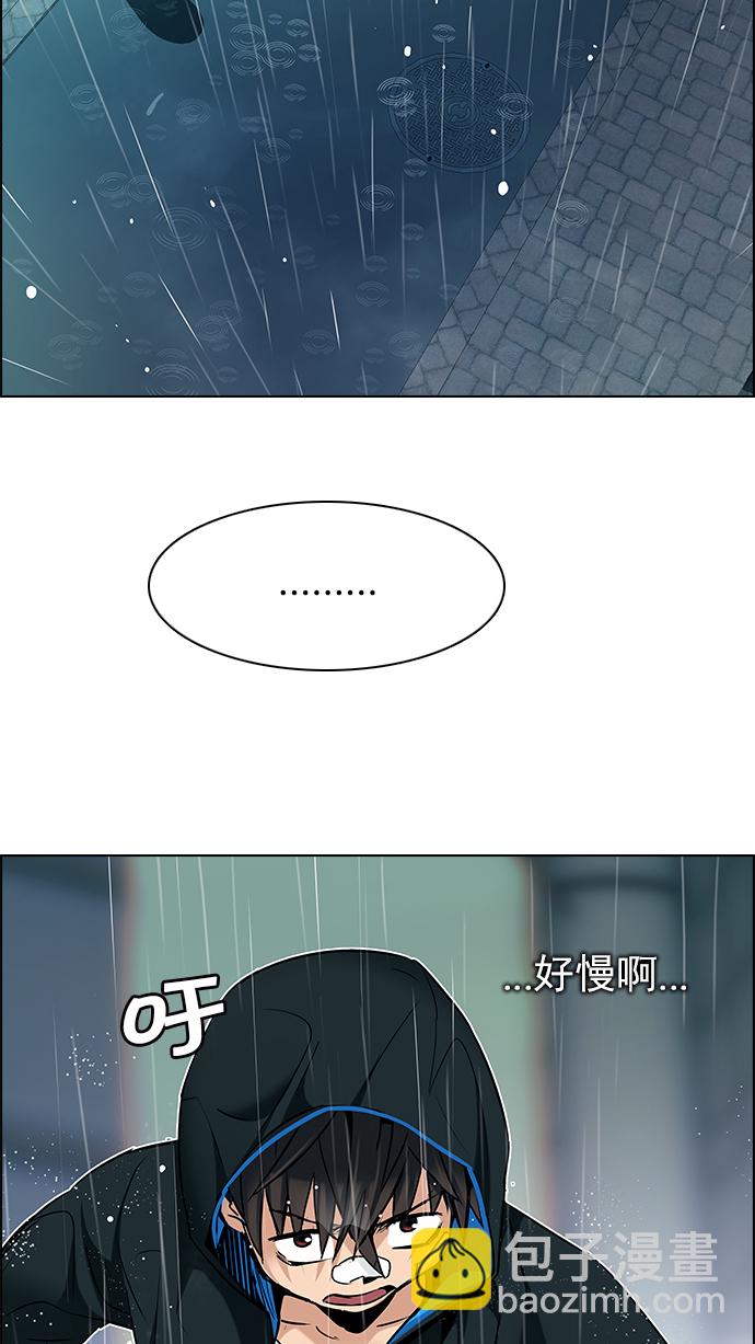 [第200话] REGAME...?119