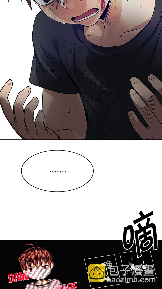 [第200话] REGAME...?12