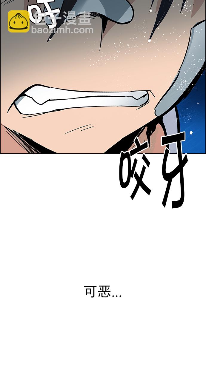 [第200话] REGAME...?121