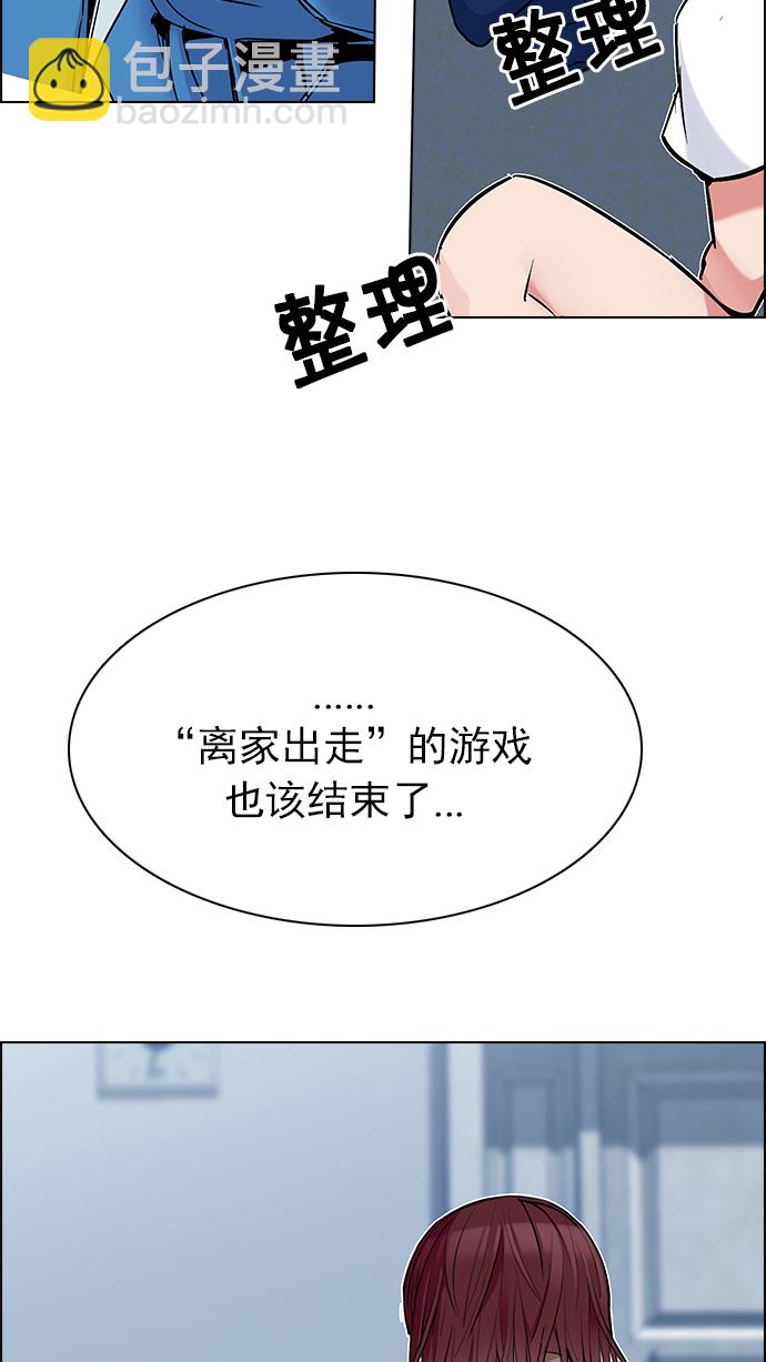 [第200话] REGAME...?123