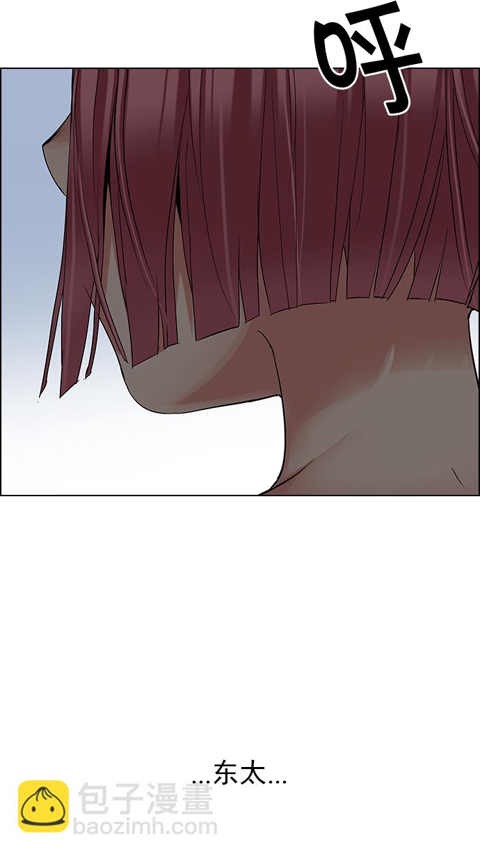 [第200话] REGAME...?125