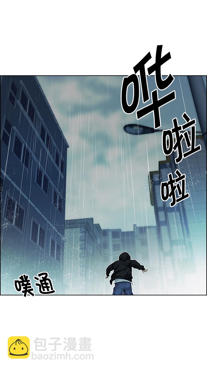 [第200话] REGAME...?126