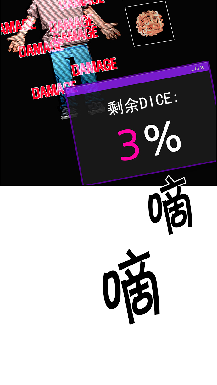 [第200话] REGAME...?13