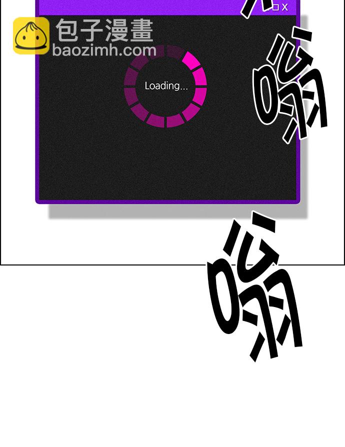 [第200话] REGAME...?130