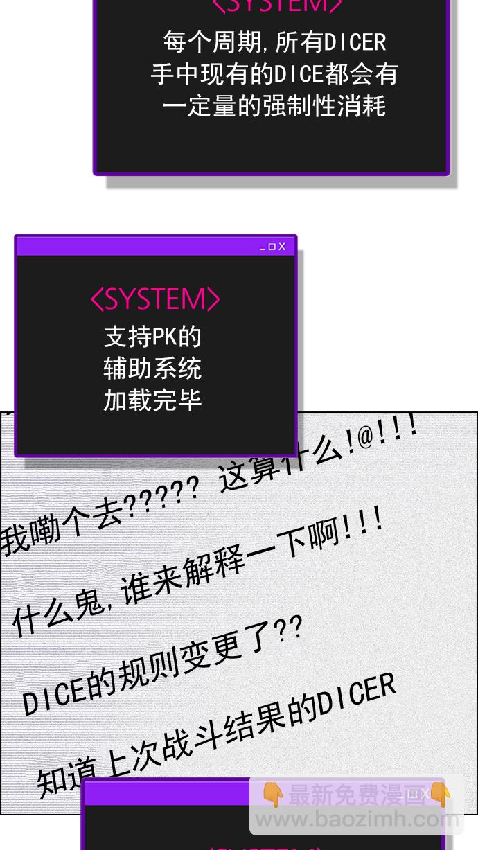 [第200话] REGAME...?134