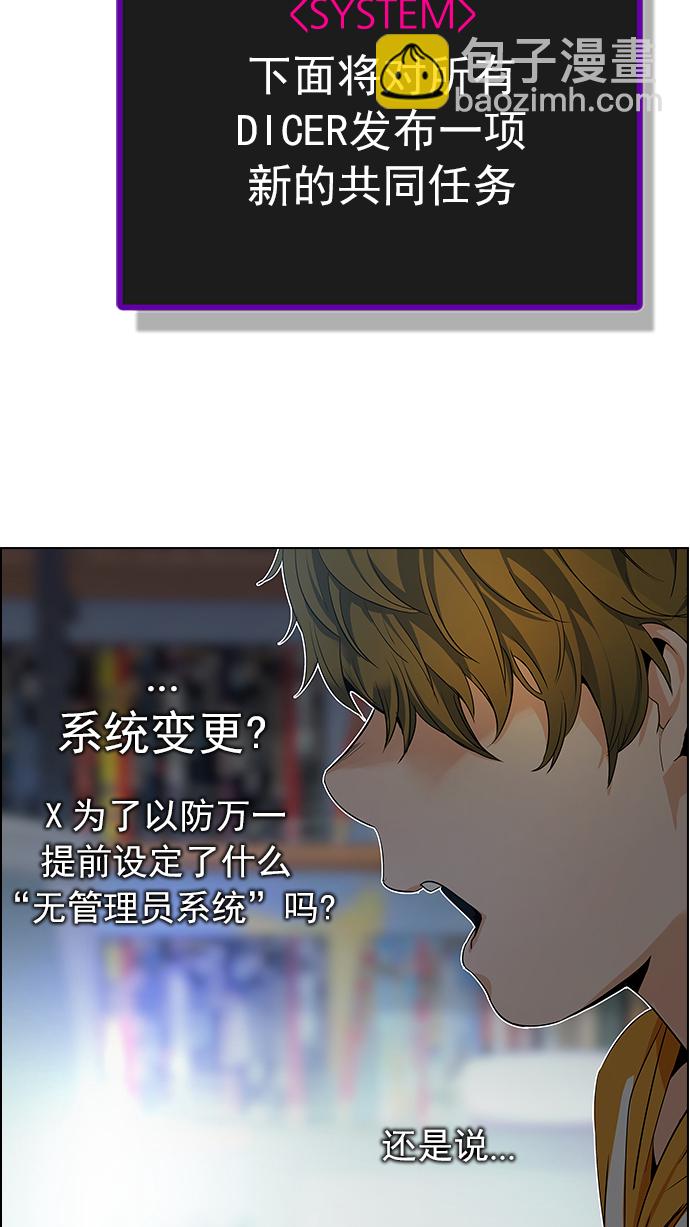 [第200话] REGAME...?135