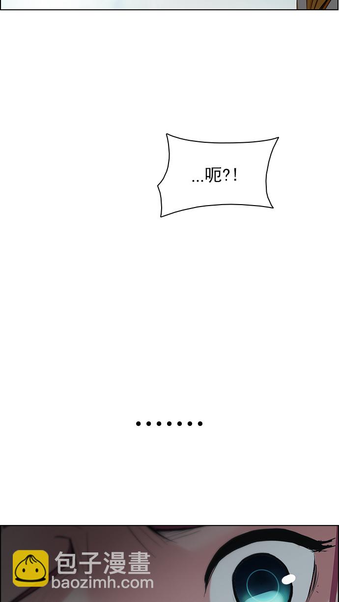 [第200话] REGAME...?136