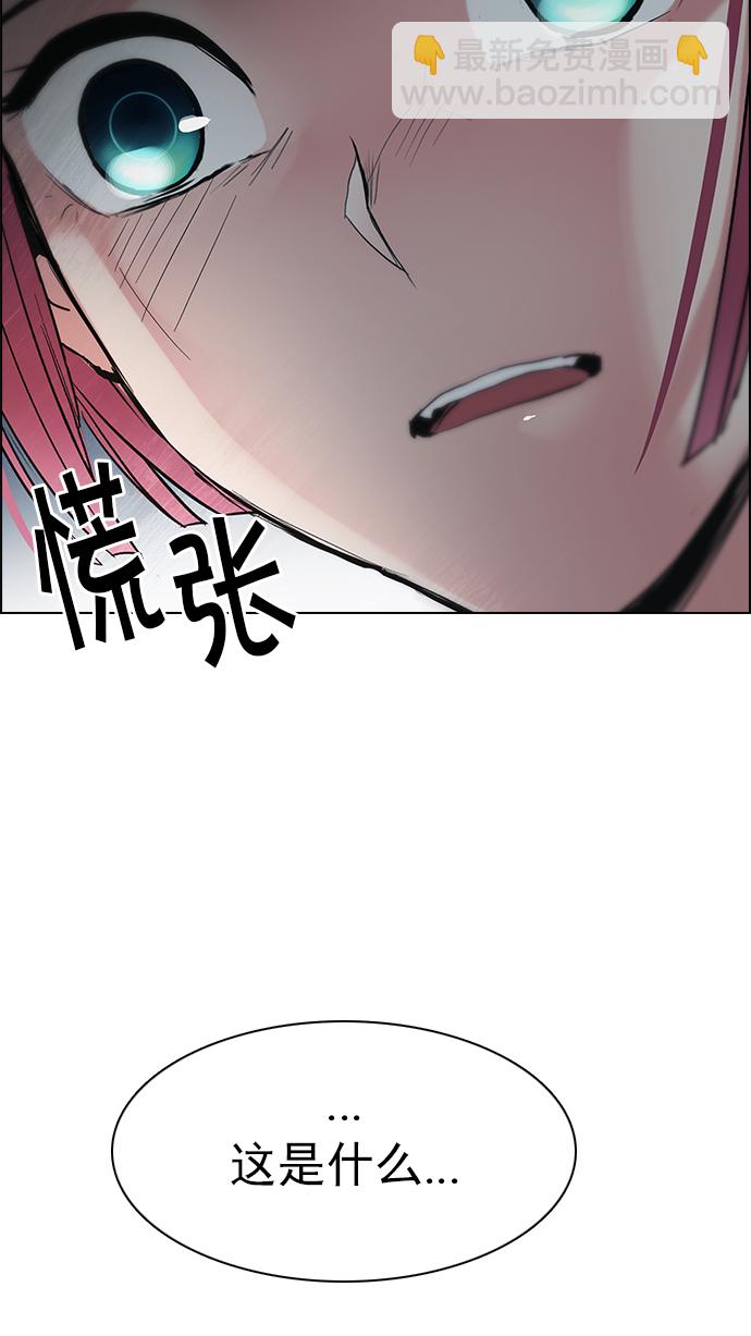 [第200话] REGAME...?137