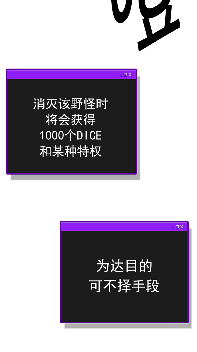 [第200话] REGAME...?139