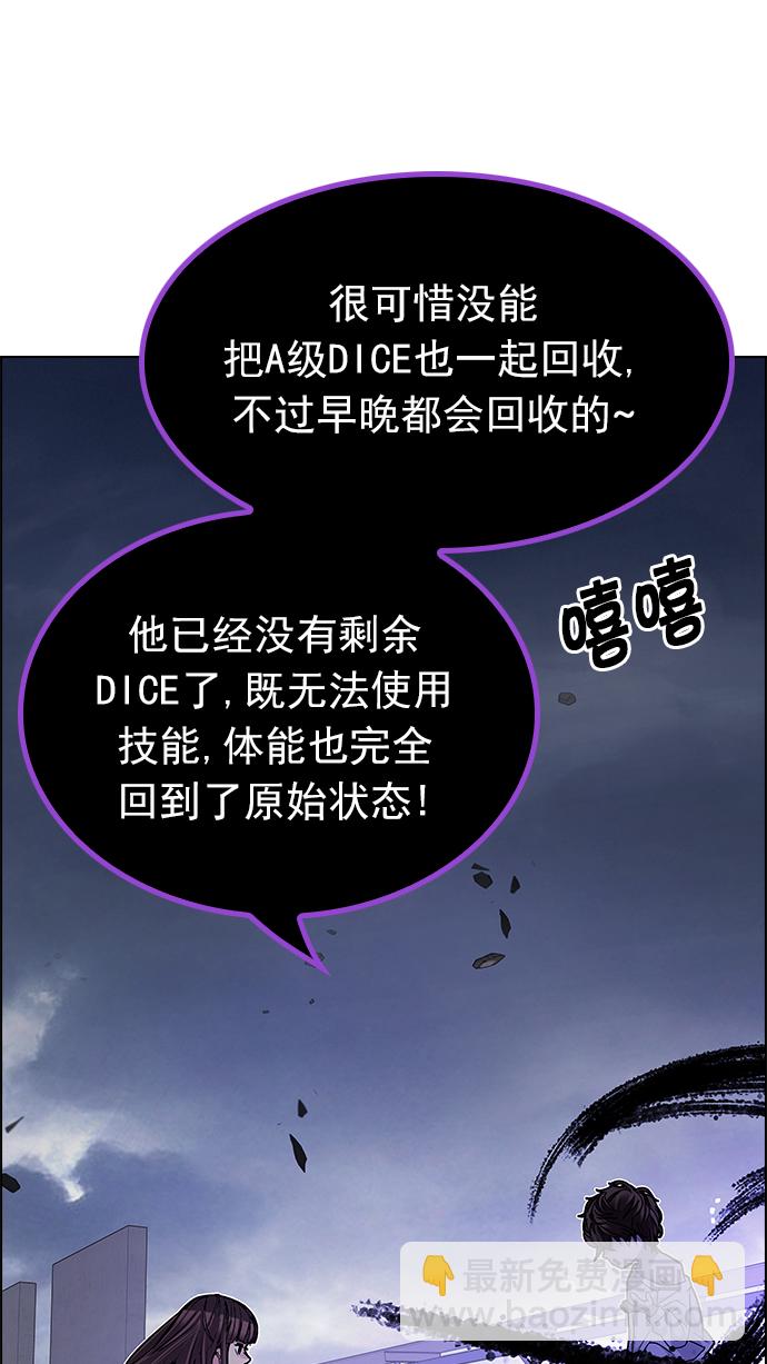 [第200话] REGAME...?14