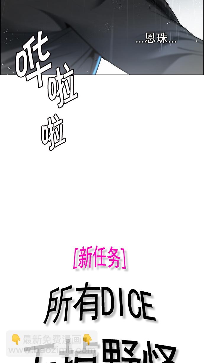 [第200话] REGAME...?141
