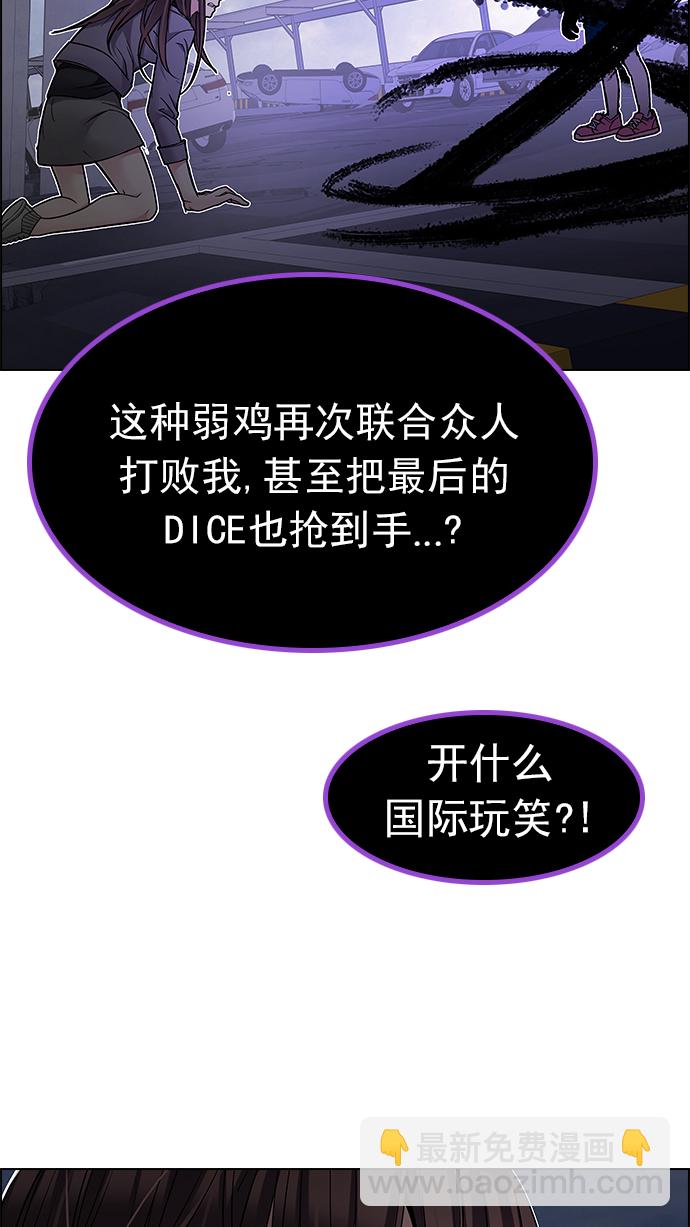 [第200话] REGAME...?15